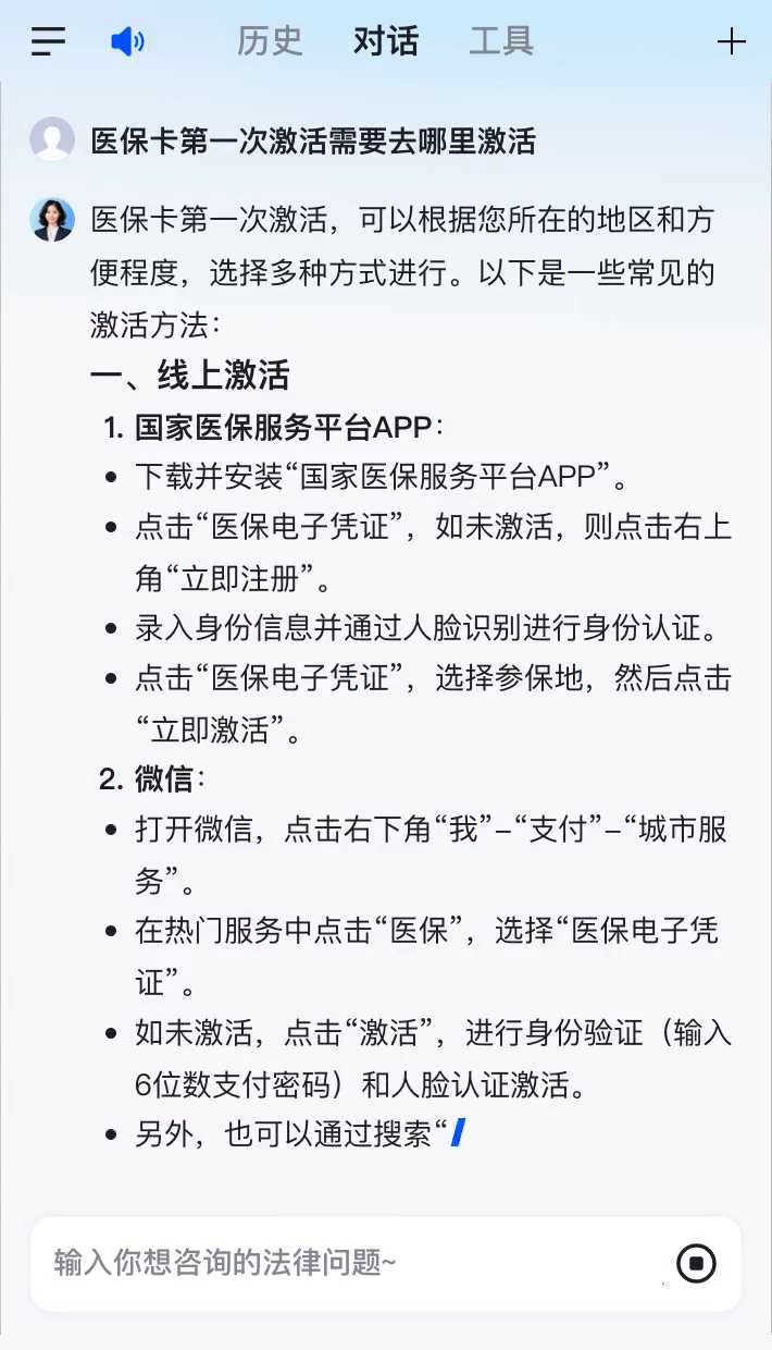 安康最新医保卡有到期时间吗方法分析(最方便真实的安康医保卡有到期时间吗现在方法)